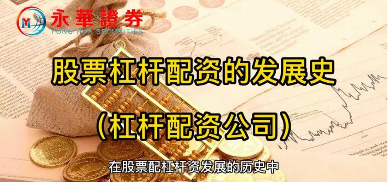 天津股票配资 ,CPO概念股反复活跃 罗博特科20CM涨停