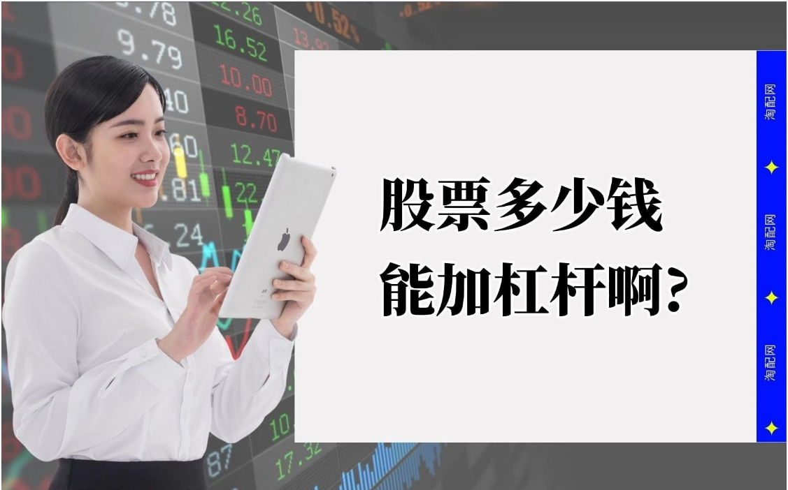 配资交易股票 ,69款新能源汽车“驶”入乡村