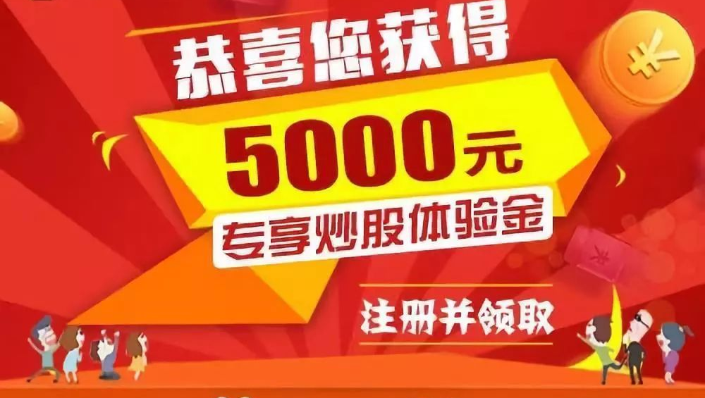 正规在线配资炒股，助力投资稳健获利