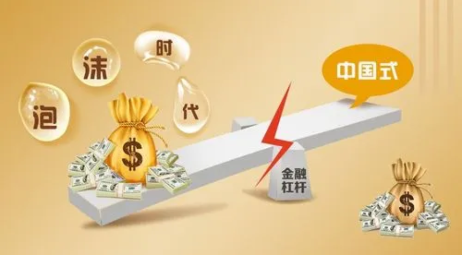 佛山股票配资：解锁财富新密码，轻松投资赢未来