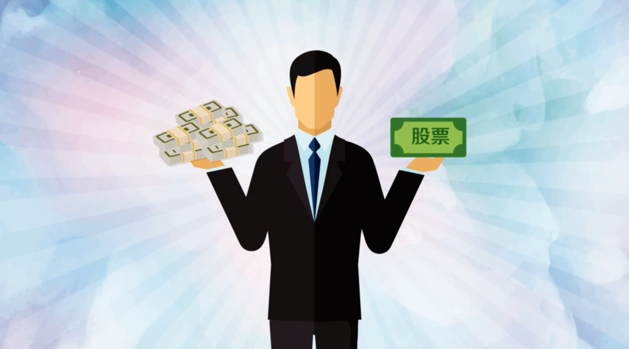 股票配资合同范本：保障资金安全，明确双方权益