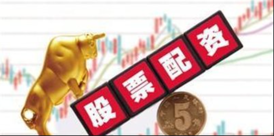 金融股票配资：探索金融行业的股票配资