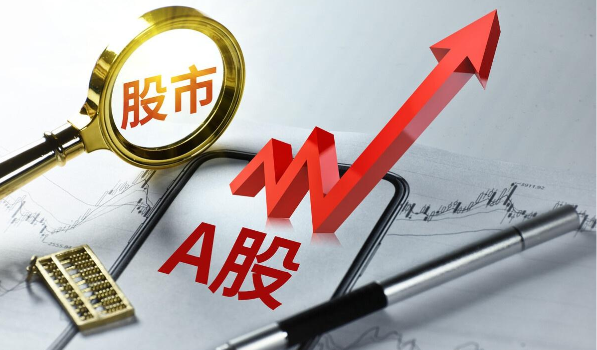 股票配资条件:开户资金、信用记录、投资经验