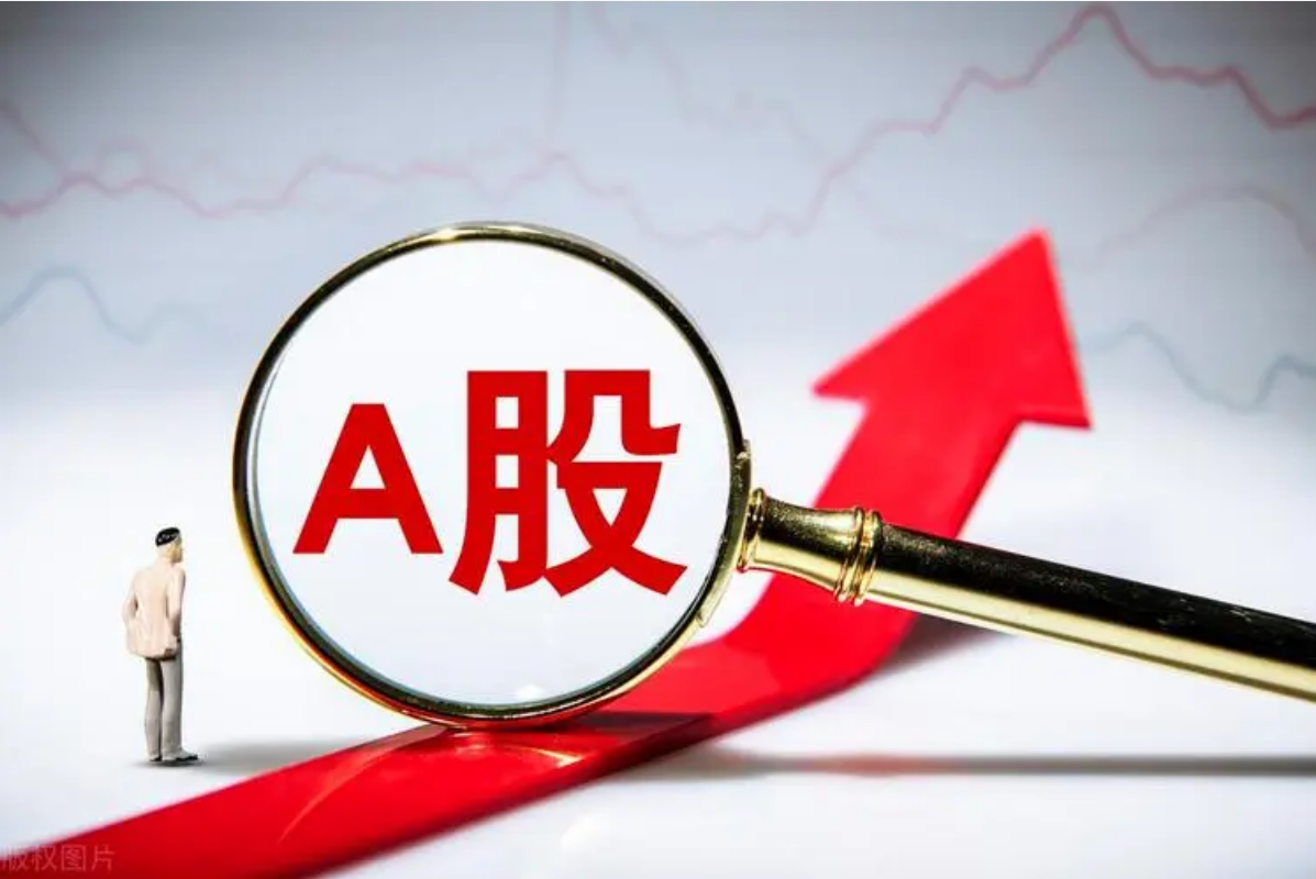 股市配资平台:助力投资,把握财富机遇
