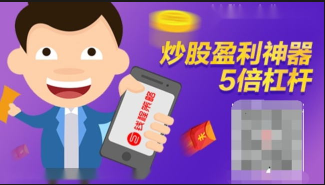 选择正规股票配资网,安全投资不容忽视的细节