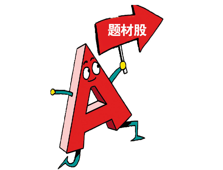 股市配资利器：助你乘风破浪，赢战市场